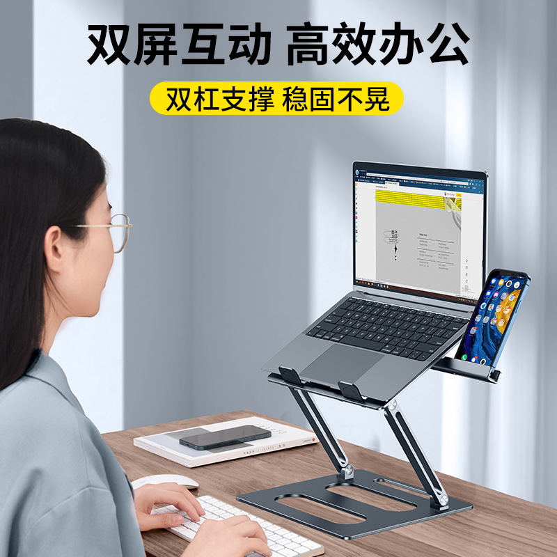 Laptop-Halterung, hängender, s – Laptop Stand Bamboo Bewertung und Preis